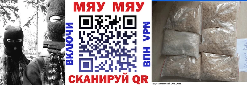 Продажа наркотиков Ирбит A PVP МЕФ Конопля КОКАИН