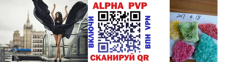 A PVP Соль цена наркотик blacksprut как зайти Ирбит