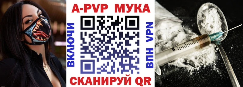 A-PVP крисы CK Ирбит