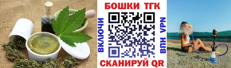 цена   Ирбит  Печенье с ТГК марихуана 