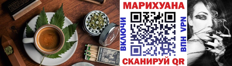 Печенье с ТГК конопля Ирбит