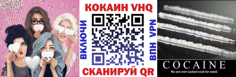 Cocaine 98%  Ирбит 