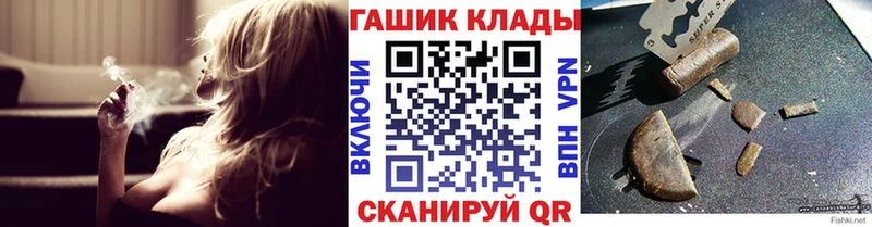 маркетплейс наркотические препараты  как найти   KRAKEN сайт  Ирбит  ГАШ гарик 
