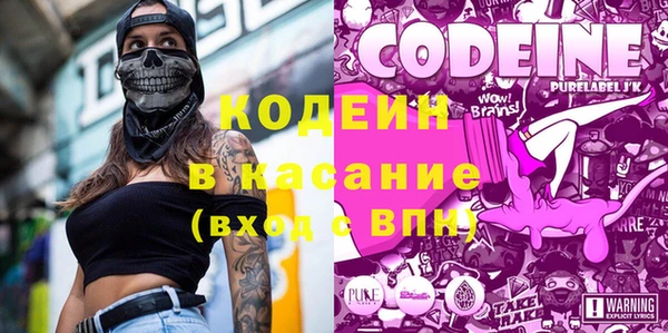 спайс Верхний Тагил