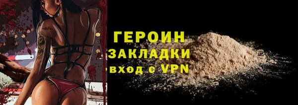 COCAINE Нягань
