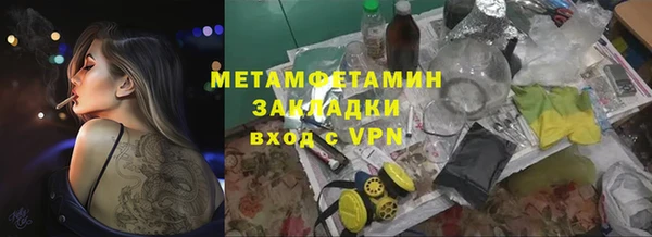 винт Верхнеуральск