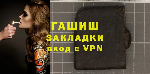 спайс Верхний Тагил