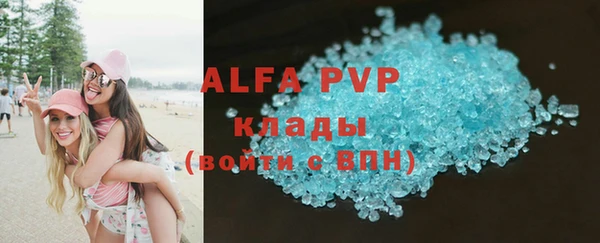 винт Верхнеуральск