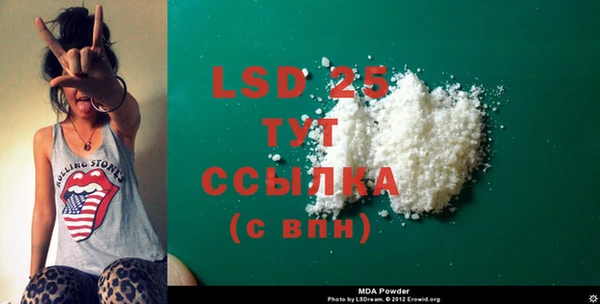 спайс Верхний Тагил