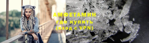 винт Верхнеуральск