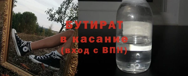спайс Верхний Тагил
