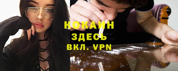 спайс Верхний Тагил
