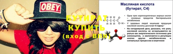 стафф Нязепетровск