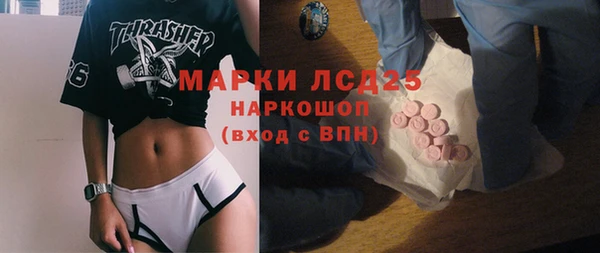 винт Верхнеуральск