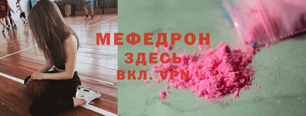 спайс Верхний Тагил