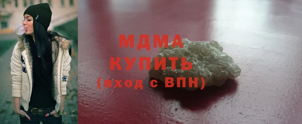 винт Верхнеуральск