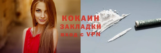 спайс Верхний Тагил