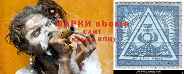 винт Верхнеуральск