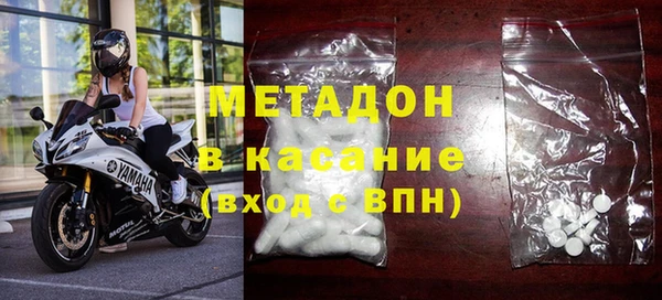 спайс Верхний Тагил