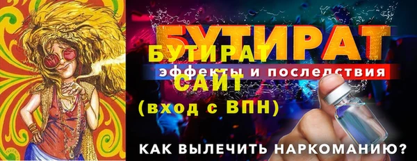 не бодяженный Верея