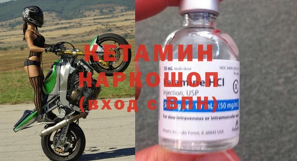 спайс Верхний Тагил
