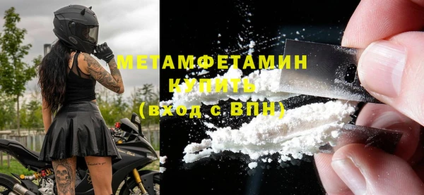 каннабис Бородино