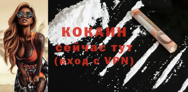 не бодяженный Верея