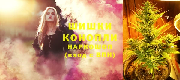 спайс Верхний Тагил