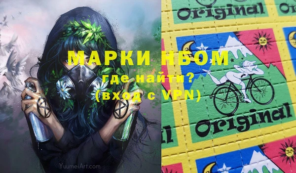 спайс Верхний Тагил