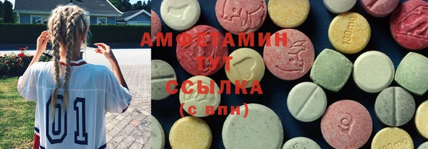 спайс Верхний Тагил