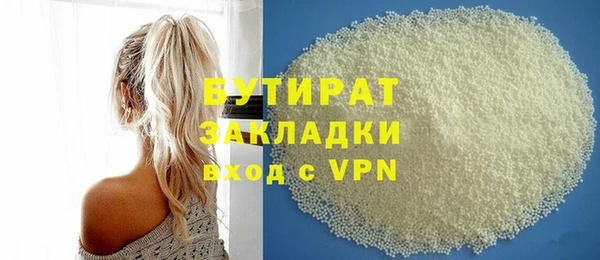 винт Верхнеуральск