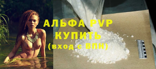 спайс Верхний Тагил