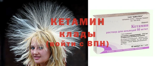 мяу мяу кристалл Бугульма