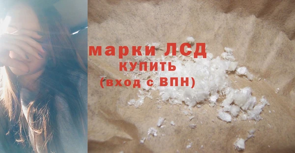 винт Верхнеуральск