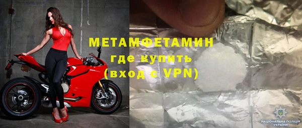 спайс Верхний Тагил