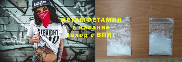 винт Верхнеуральск