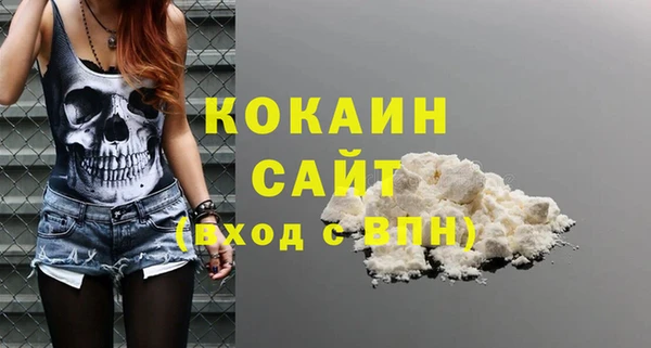 не бодяженный Верея