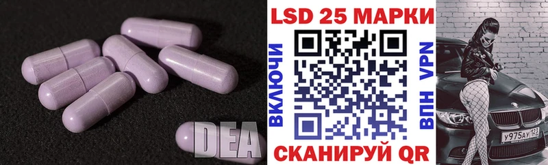 как найти наркотики  блэк спрут как войти  LSD-25 экстази кислота  Ирбит 