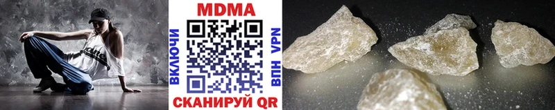 даркнет как зайти  как найти наркотики  Ирбит  MDMA Molly 