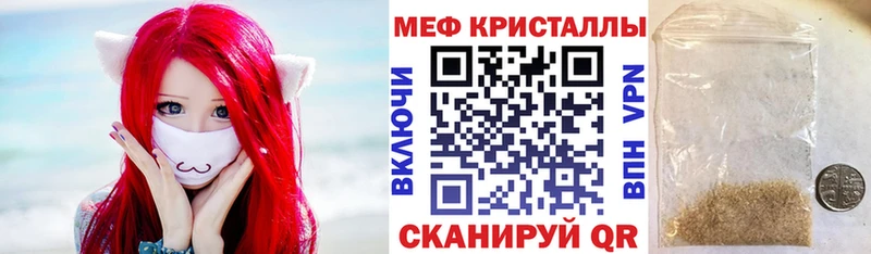 МЕФ 4 MMC  наркошоп  Ирбит 