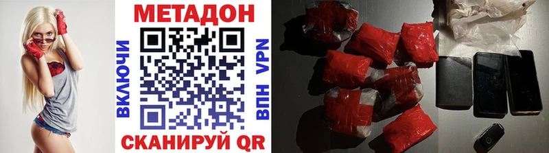 Метадон мёд  Ирбит 