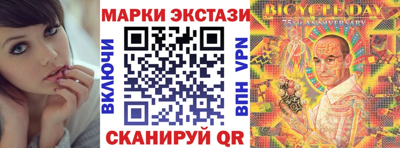 наркота  Ирбит  Марки N-bome 1,5мг 