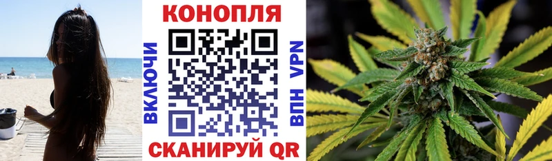 МАРИХУАНА SATIVA & INDICA  Ирбит 
